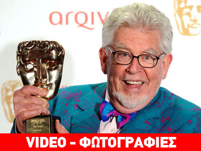 Δικάζεται για παιδεραστία ο διάσημος Rolf Harris